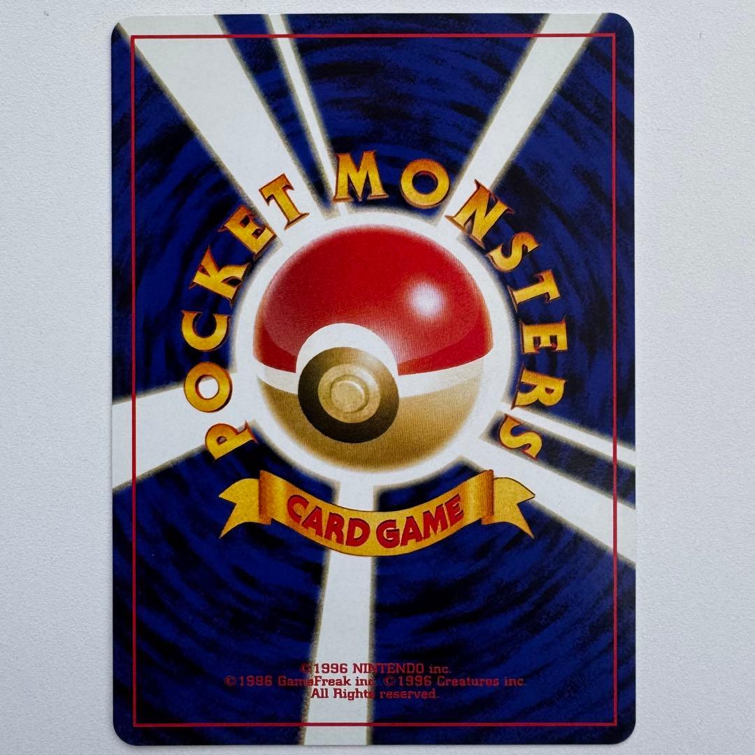 【絶版】ポケモンカードトレーナーズ Vol.1〜9