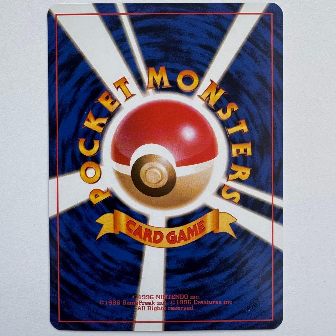 【絶版】ポケモンカードトレーナーズ Vol.1〜9