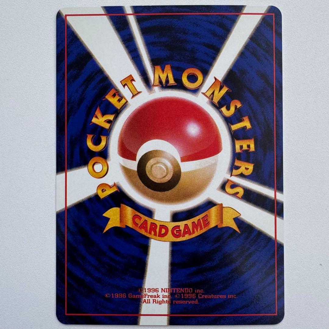 【絶版】ポケモンカードトレーナーズ Vol.1〜9