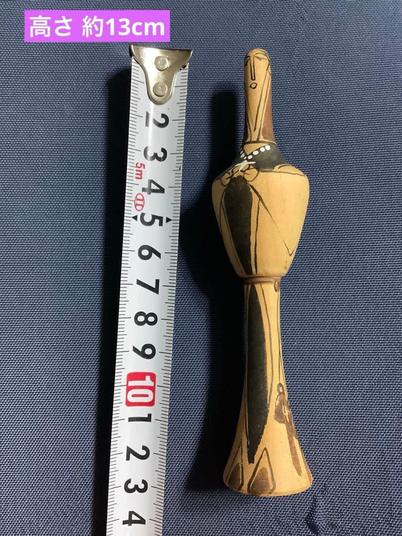 激レア こけし 修道士 修道女 根本勲 約13cm