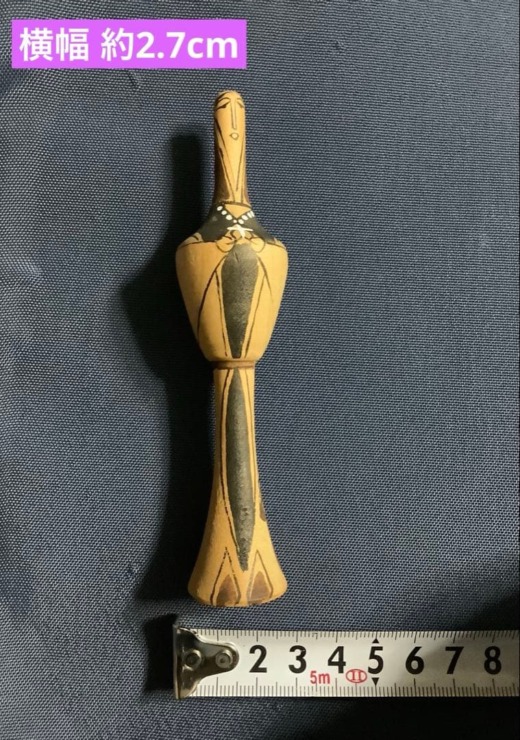 激レア こけし 修道士 修道女 根本勲 約13cm