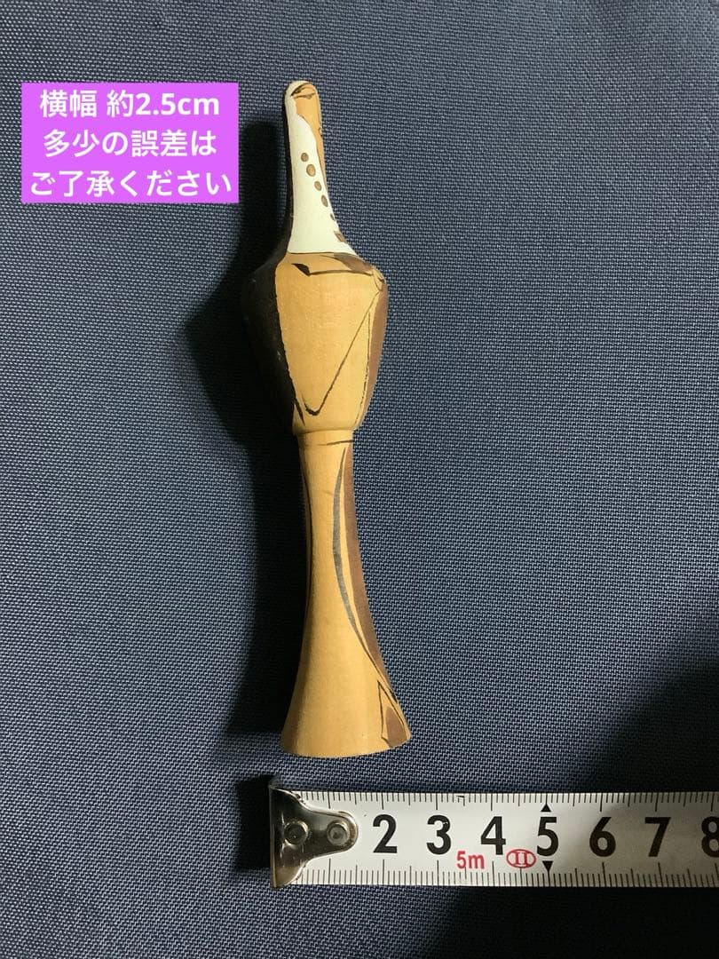 激レア こけし 修道士 修道女 根本勲 約13cm