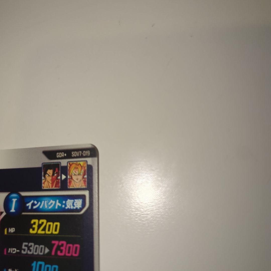 SDV7-019 ベジット パラレル　ドラゴンボールスーパーダイバーズ