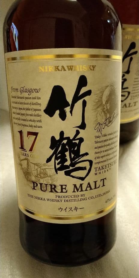 竹鶴17年700ml×2本 箱なし
