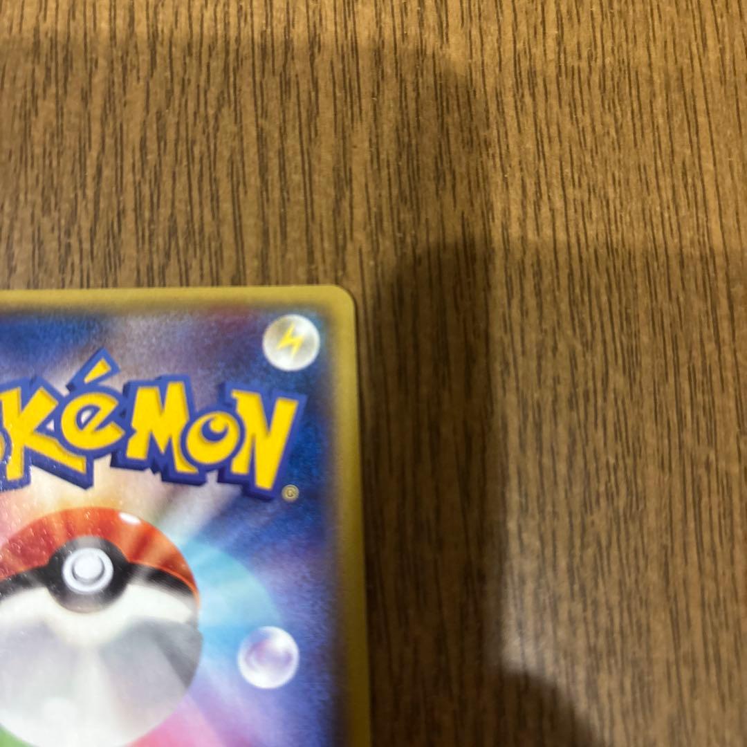 ボルトロスEX SR XY6 エメラルドブレイク 079/078