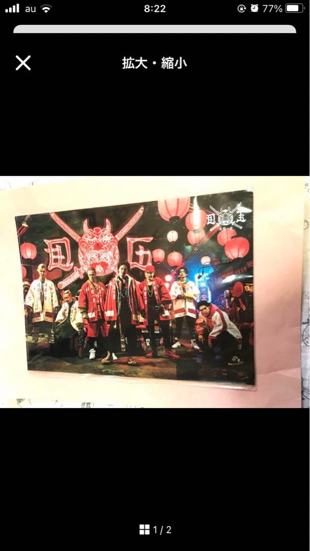 りむりむ プロフ必読様 リクエスト 4点 まとめ商品　購入中止