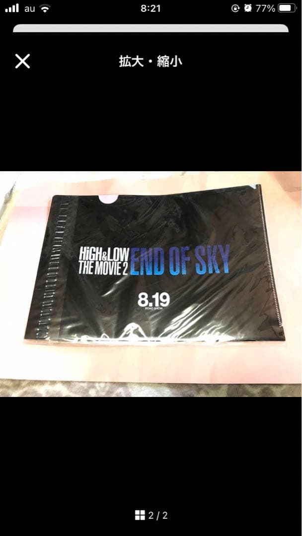 りむりむ プロフ必読様 リクエスト 4点 まとめ商品　購入中止