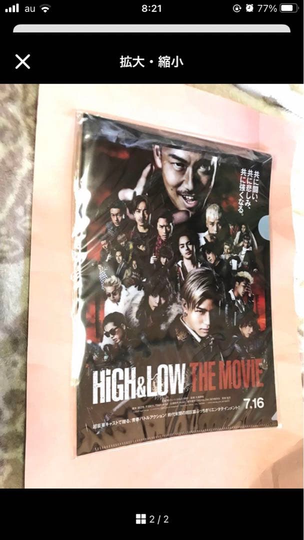 りむりむ プロフ必読様 リクエスト 4点 まとめ商品　購入中止