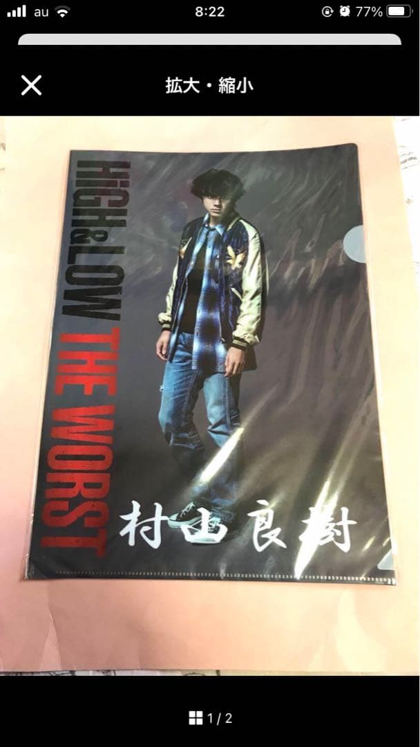 りむりむ プロフ必読様 リクエスト 4点 まとめ商品　購入中止