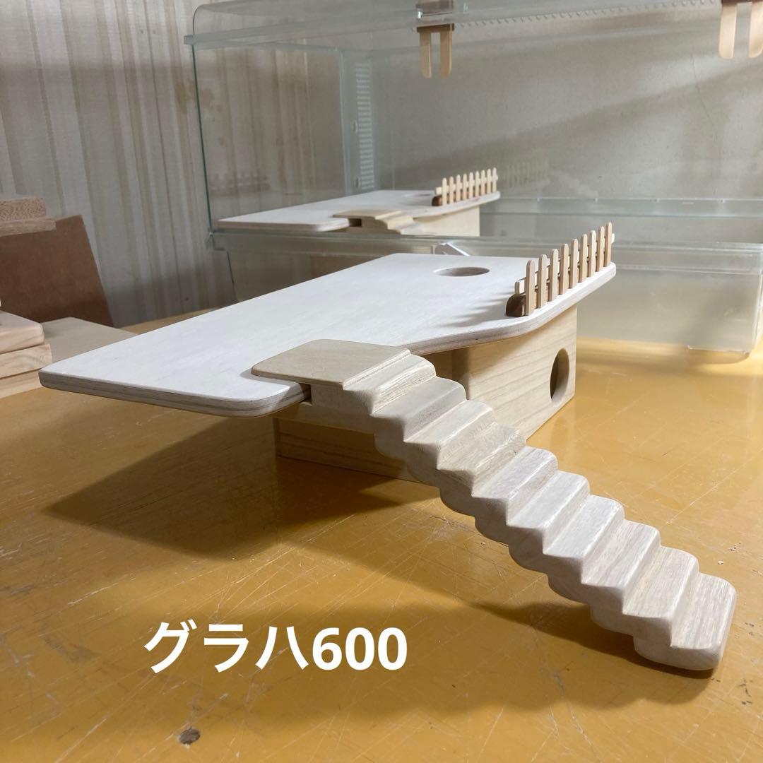 まこ様確認用　ハムスター　グラスハーモニー600/450 柵の画像