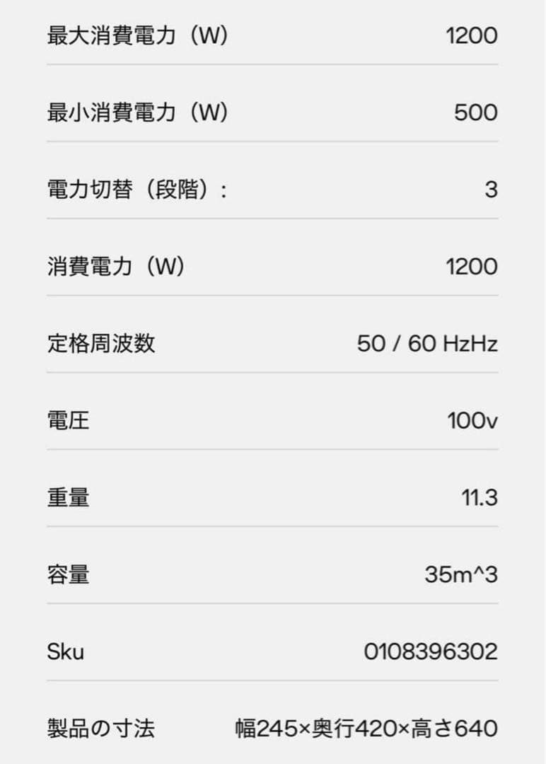 【新品・未使用品】DeLonghi オイルヒーター 最大1200W 〜10畳