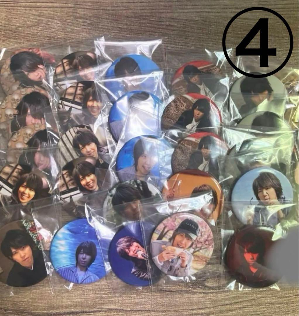 シド マオ 刹那 アクスタ フォト スクラッチ 雑誌 缶バッチ グッズ SID