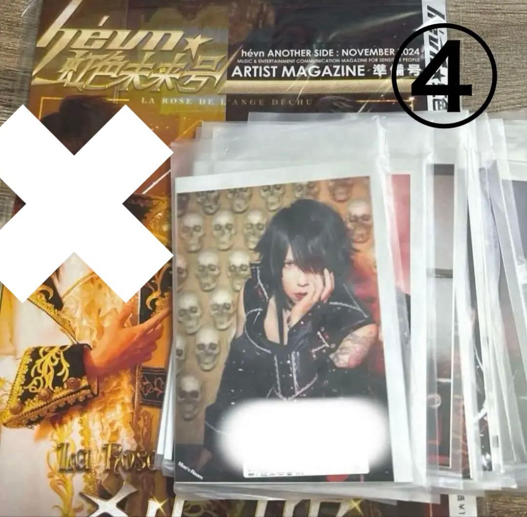 シド マオ 刹那 アクスタ フォト スクラッチ 雑誌 缶バッチ グッズ SID