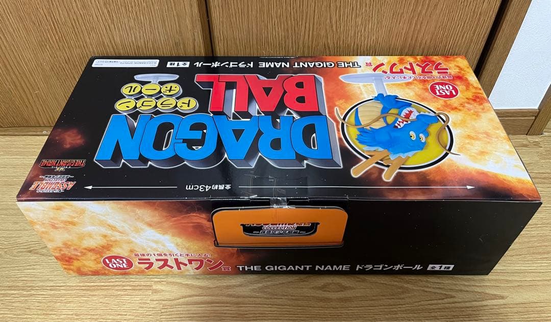 ドラゴンボール 一番くじ セミコンプリートセット ラストワン賞有り