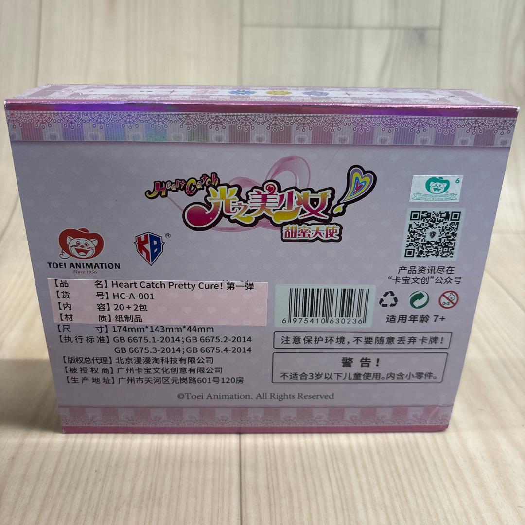 D501 【未開封】ハートキャッチ プリキュア 中国トレカ 箱付 6箱まとめ