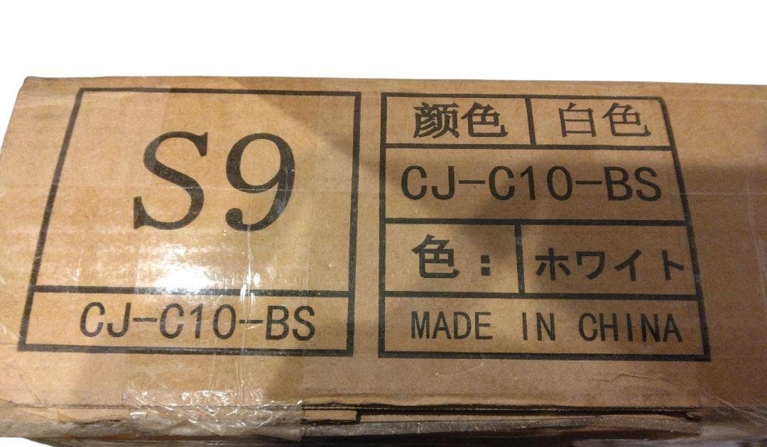 ベッドフレーム シングル ベッド 宮棚 2口コンセント ホワイト