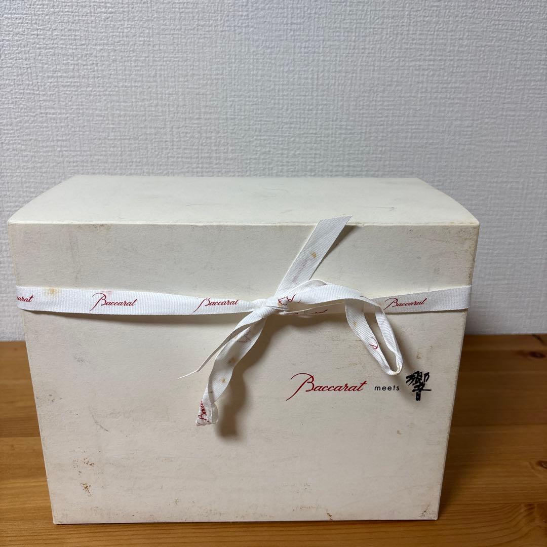 サントリーウイスキー　響17年　180ml & バカラ　グラス　箱付き　未開封