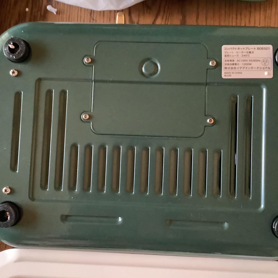 ブルーノ　ホットプレート　プレート3枚＆セラミック鍋