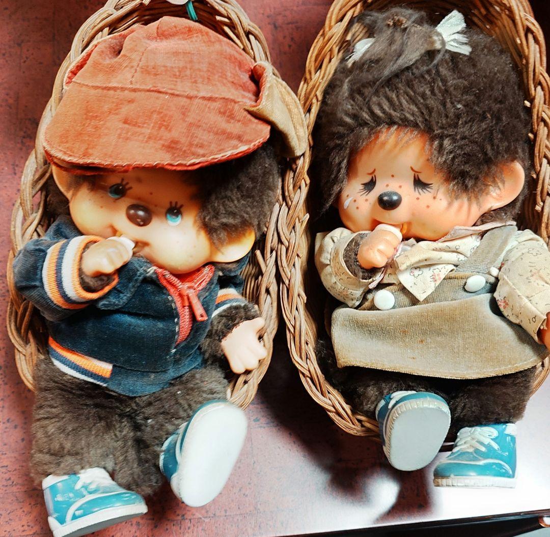 モンチッチレトロぬいぐるみ　 2体セット バスケット付き　40年以上前