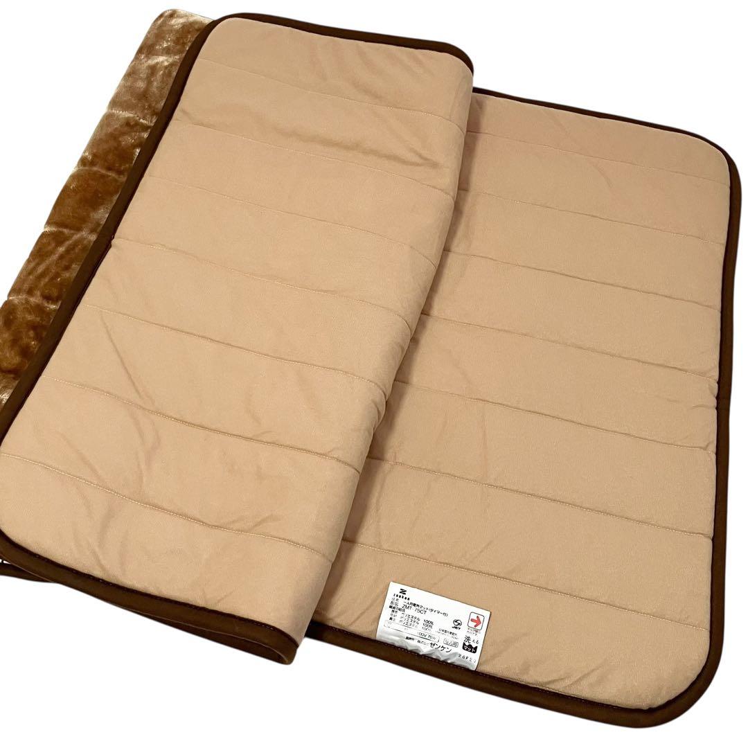 ゼンケン 一人用電熱マット シングル ZMT-75CT