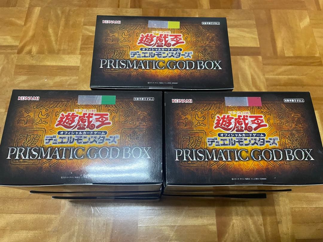 PRISMATIC GOD BOX 9BOX 新品未開封　や遊戯王