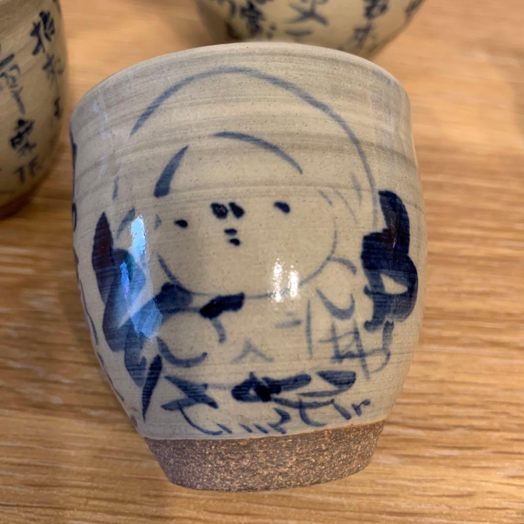 真野山焼　佐々木象堂　人間国宝 茶器 共箱 172