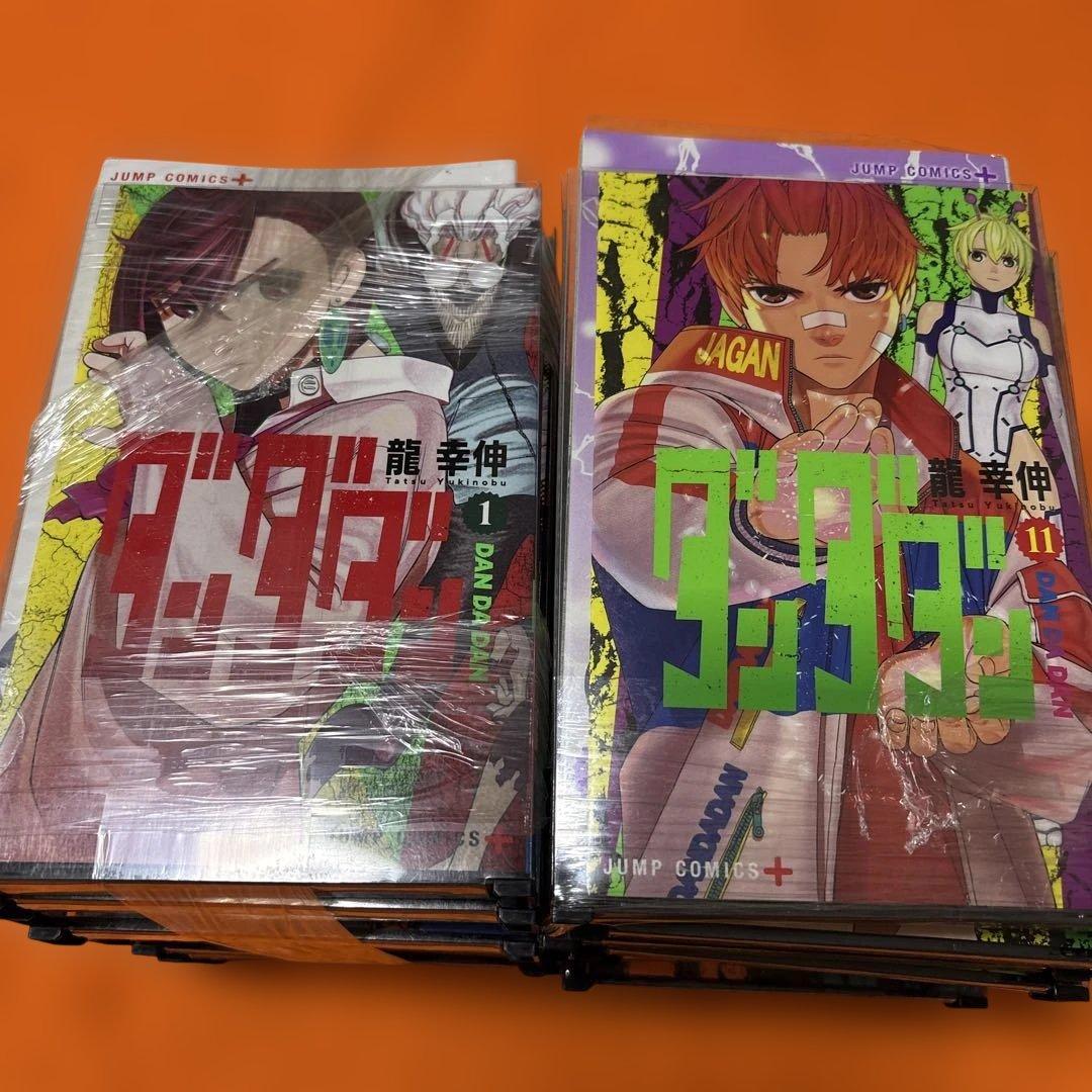 ダンダダン　全21巻セット　漫画本　マンガ　龍幸伸