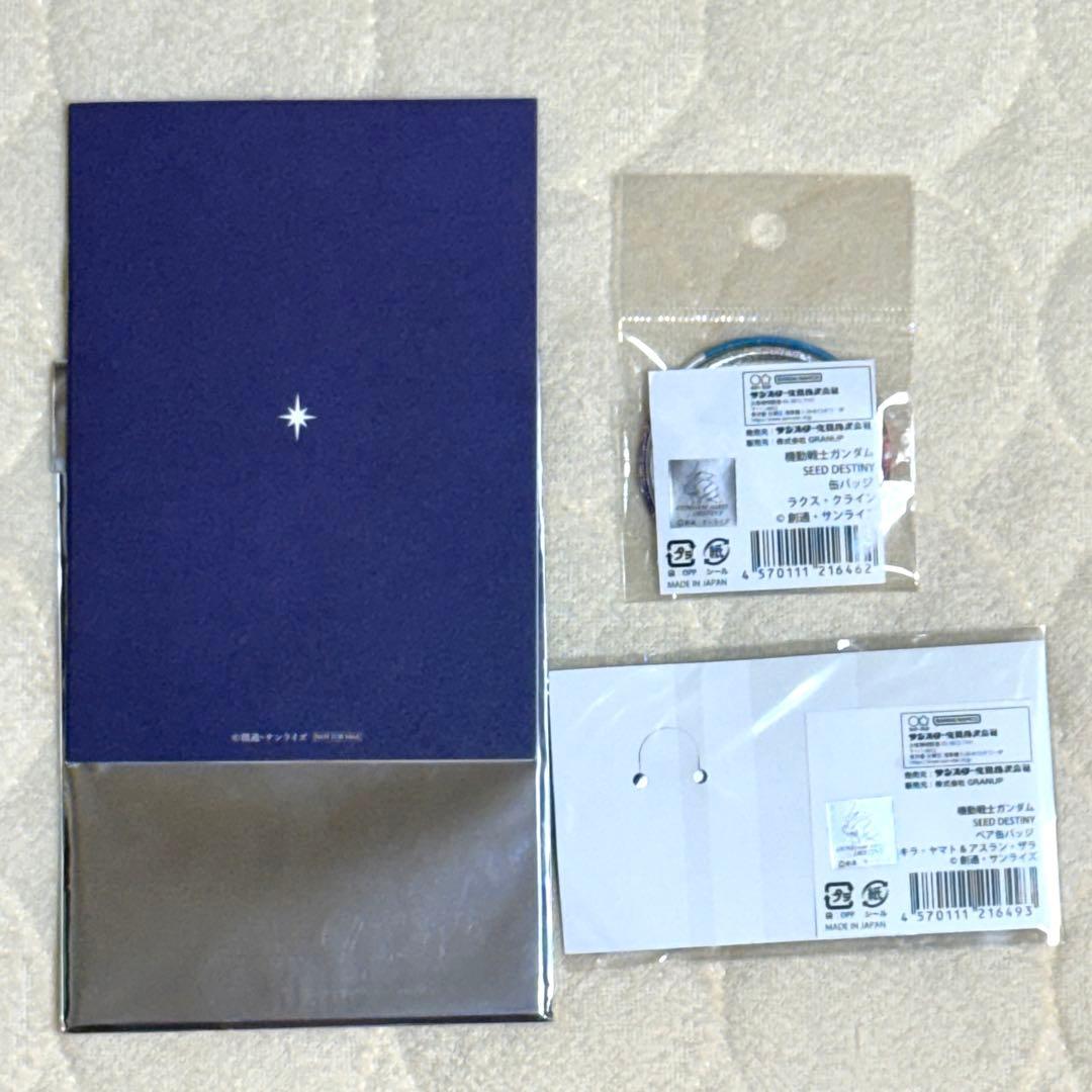 機動戦士ガンダムSEED FREEDOM 映画 グッズ おまとめ