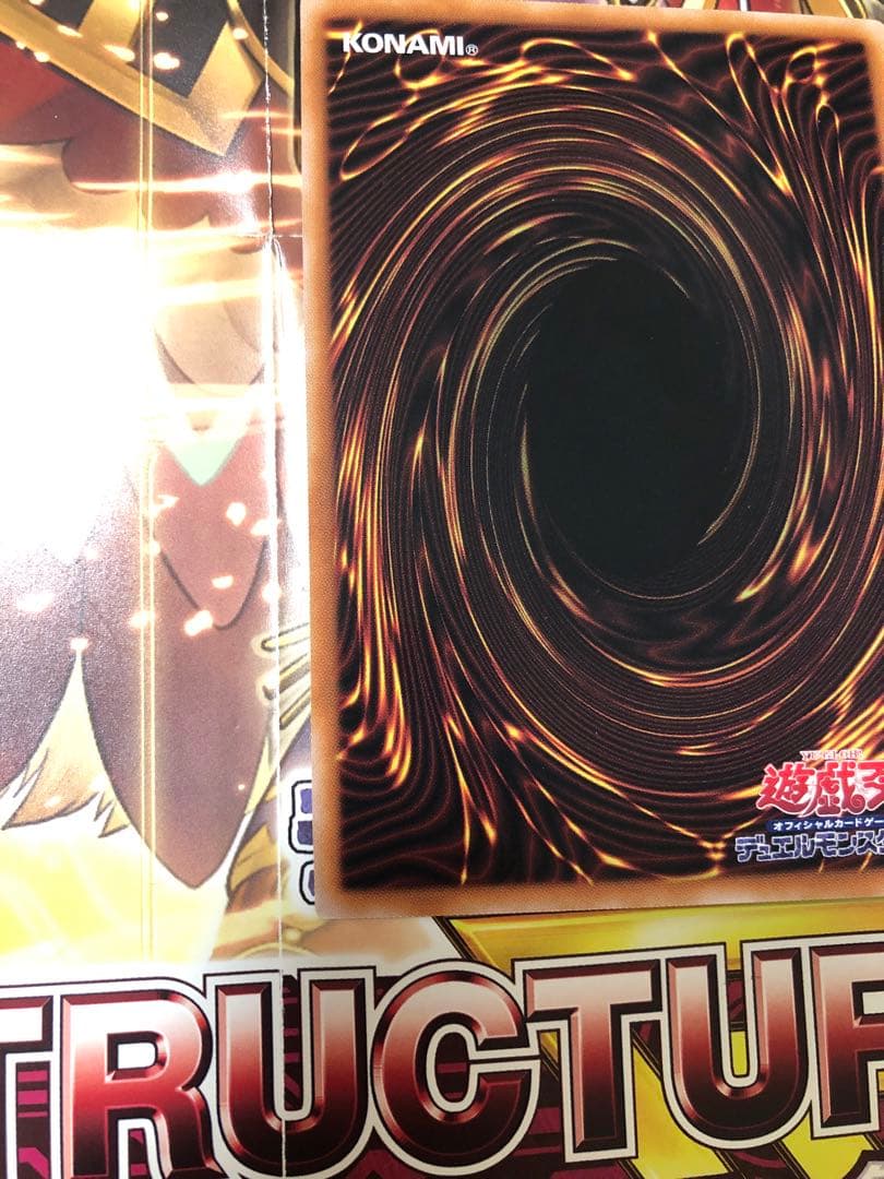 究極竜魔導師　マスター オブ ドラゴンマギア　25th　クオシク　美品