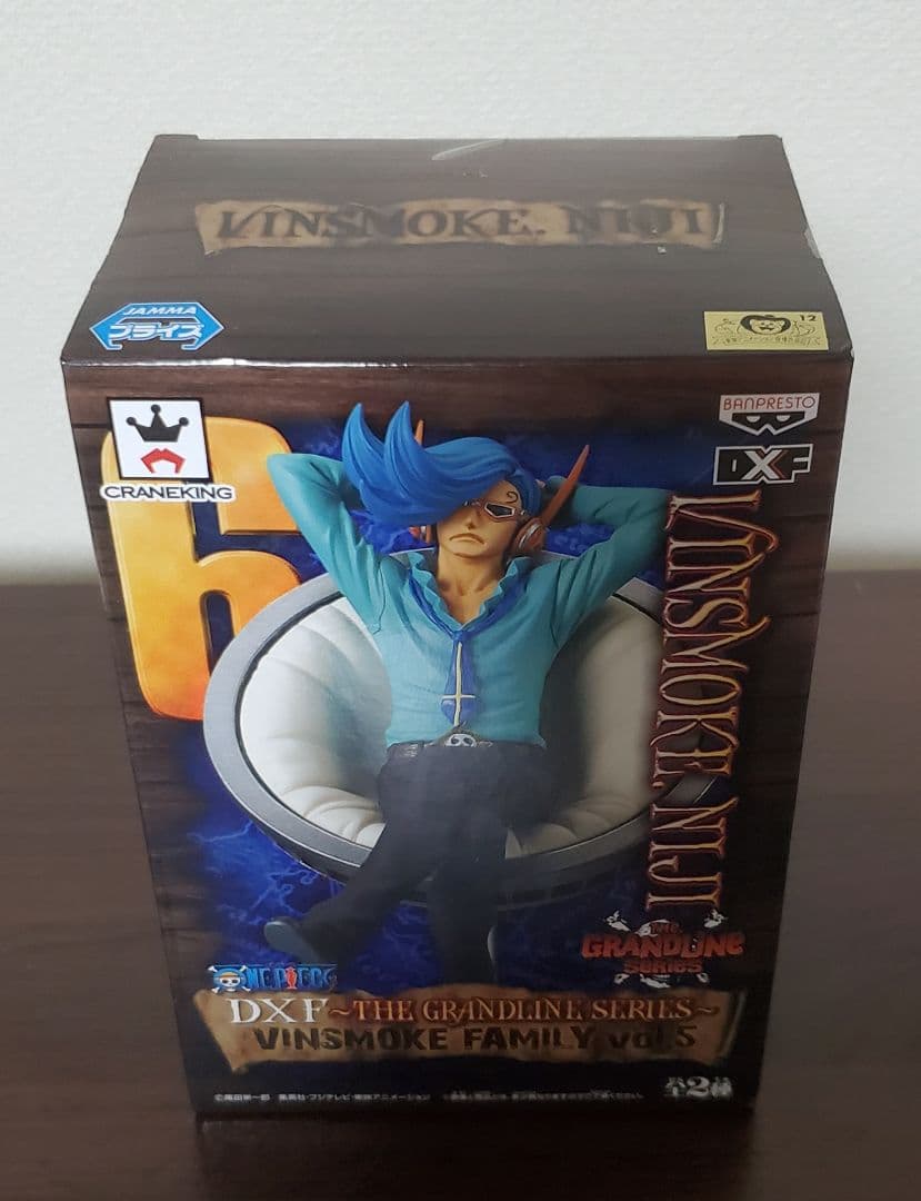 【未開封】ワンピース DXF ヴィンスモークファミリー ジェルマ66