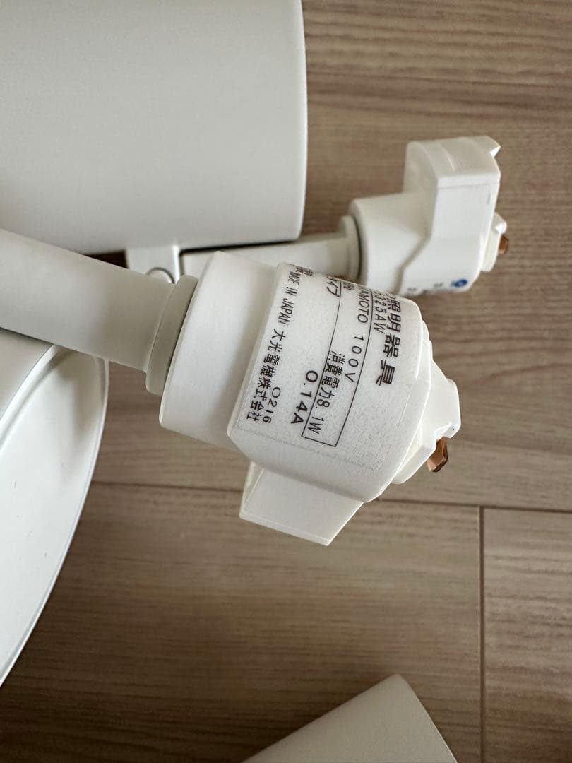 DSL-5325 AW LED照明 3個セット