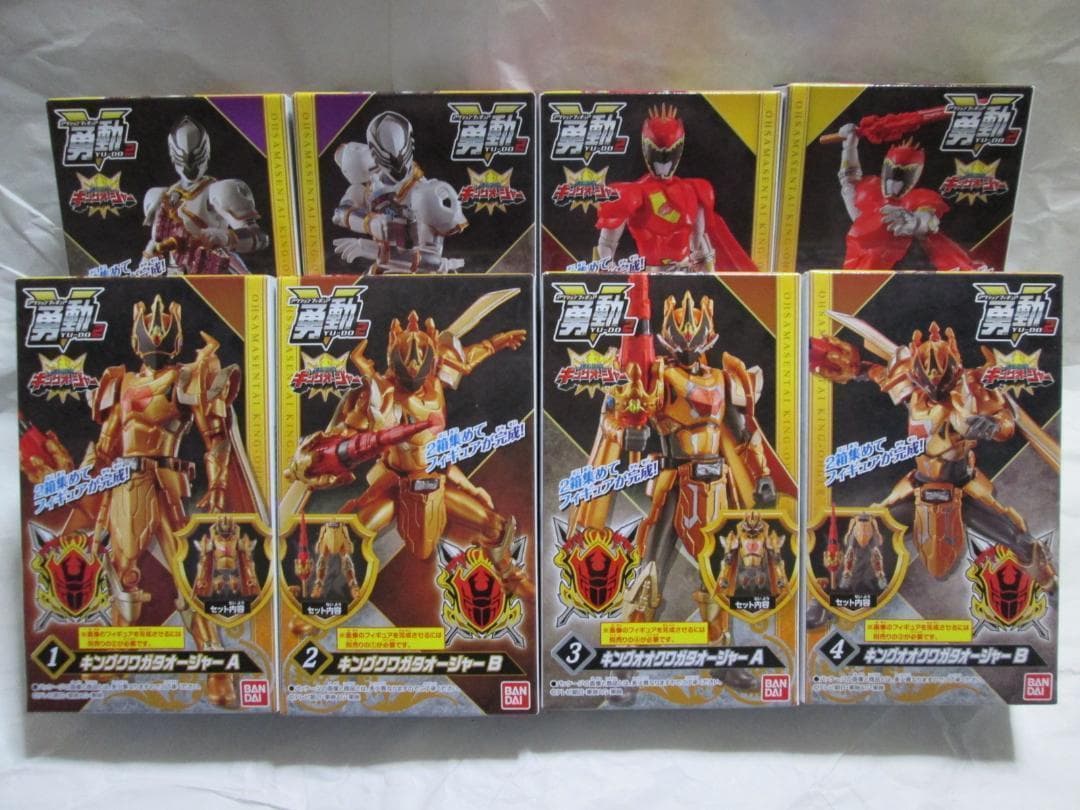 新品未開封 勇動 センタイリンク キングオージャー セット