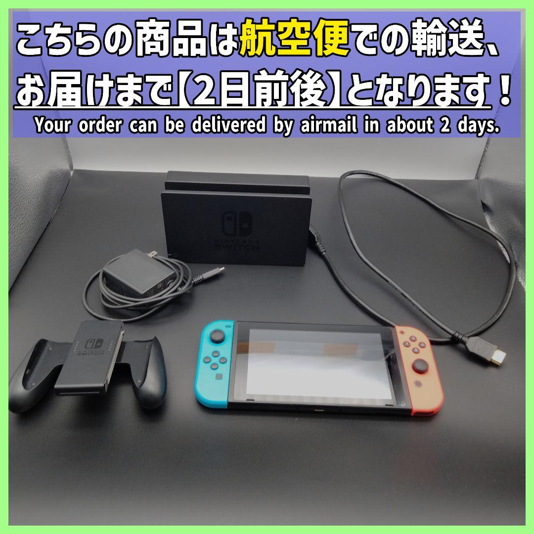 ★任天堂 Nintendo Switch 本体 付属品あり 箱無し