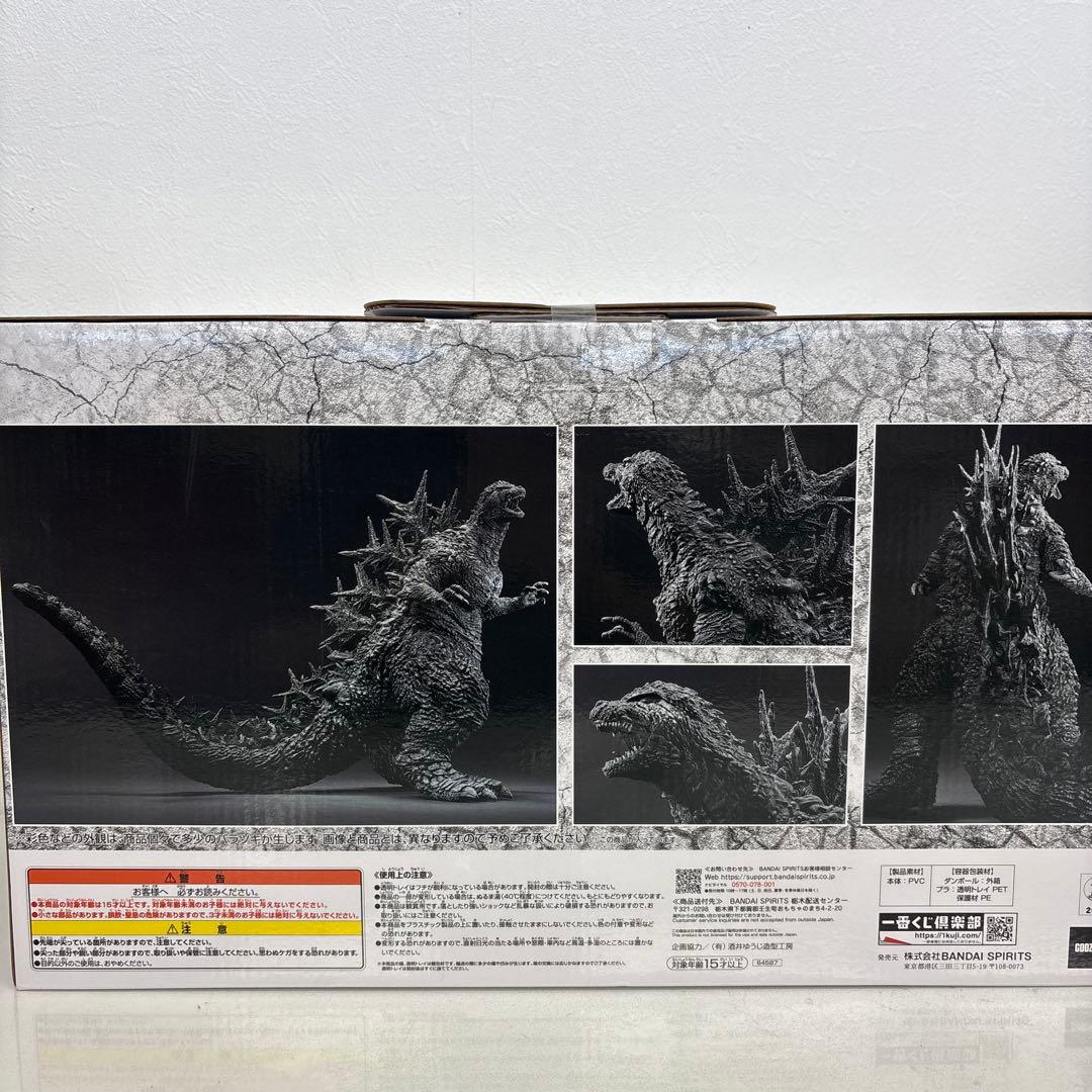 一番くじ ゴジラ70th Anniversary 未開封品 C賞 ポスター 5種