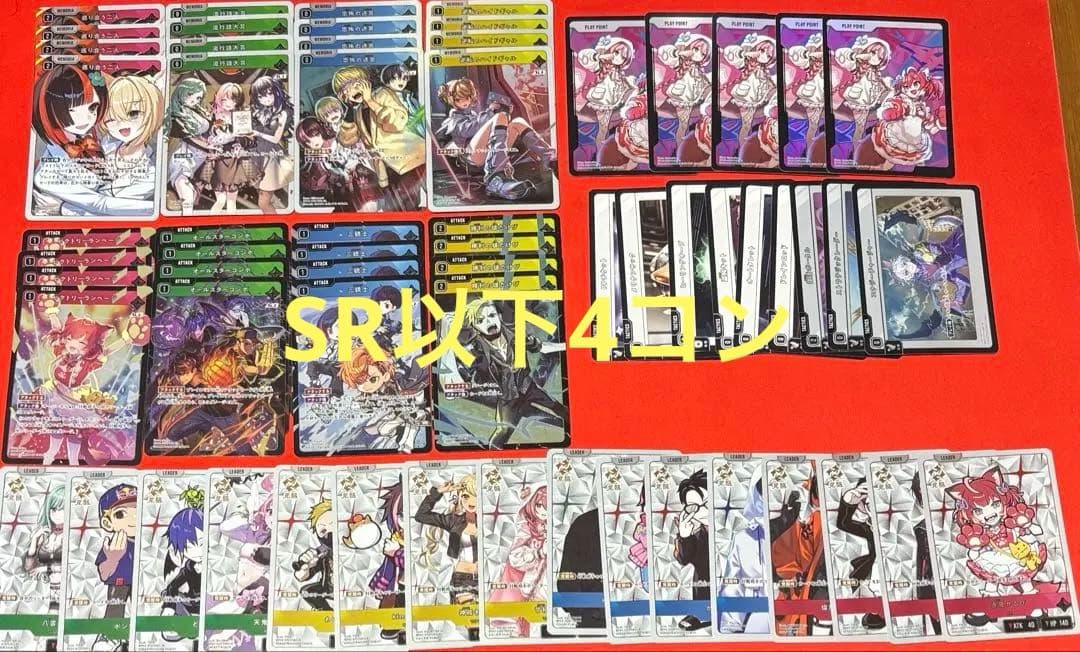 クロスタ　第2弾　SR以下4コン　スリーブ66枚セット　XrossStars ②