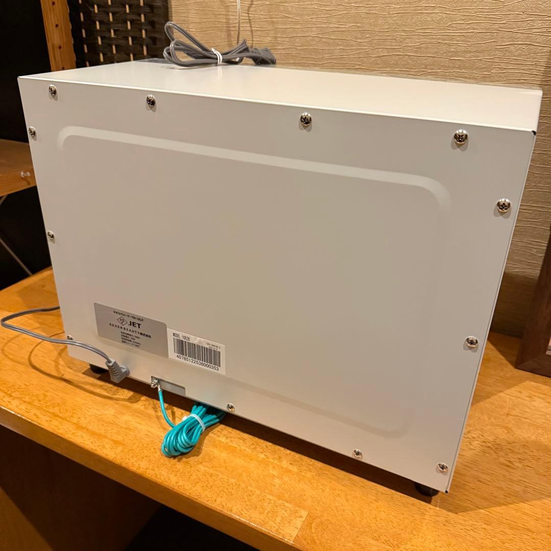 【美品】タオルウォーマー (Lサイズ)(前開き) 18L