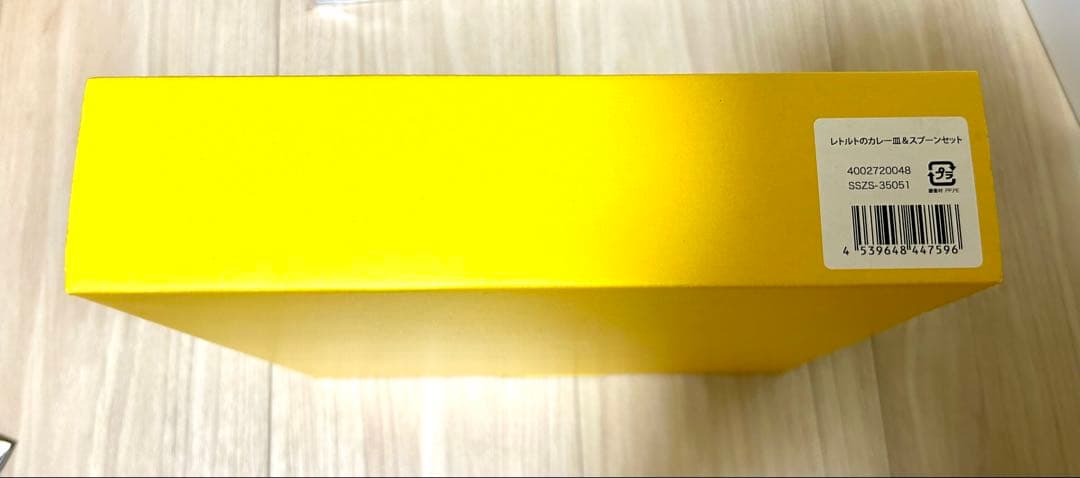 レトルト グッズセット