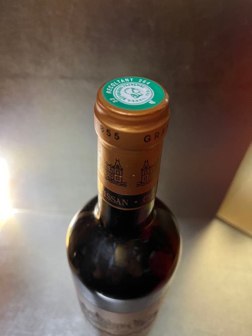 CHATEAU D'ISSAN シャトーディッサン2015 70周年記念