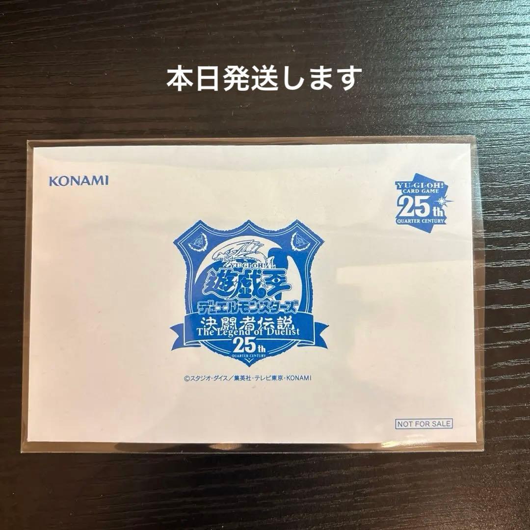 遊戯王　東京ドーム25th 限定イベント決闘者伝説　ブルーアイズホワイトドラゴン
