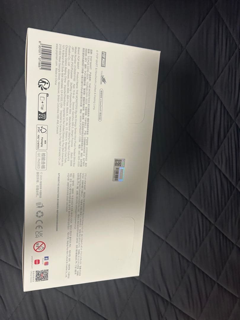 コンプリート　ラブブ LABUBU Big into Energy 正規品　6種