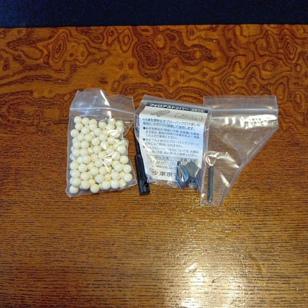 東京マルイ　GLOCK 17 Gen.4　値下げ可