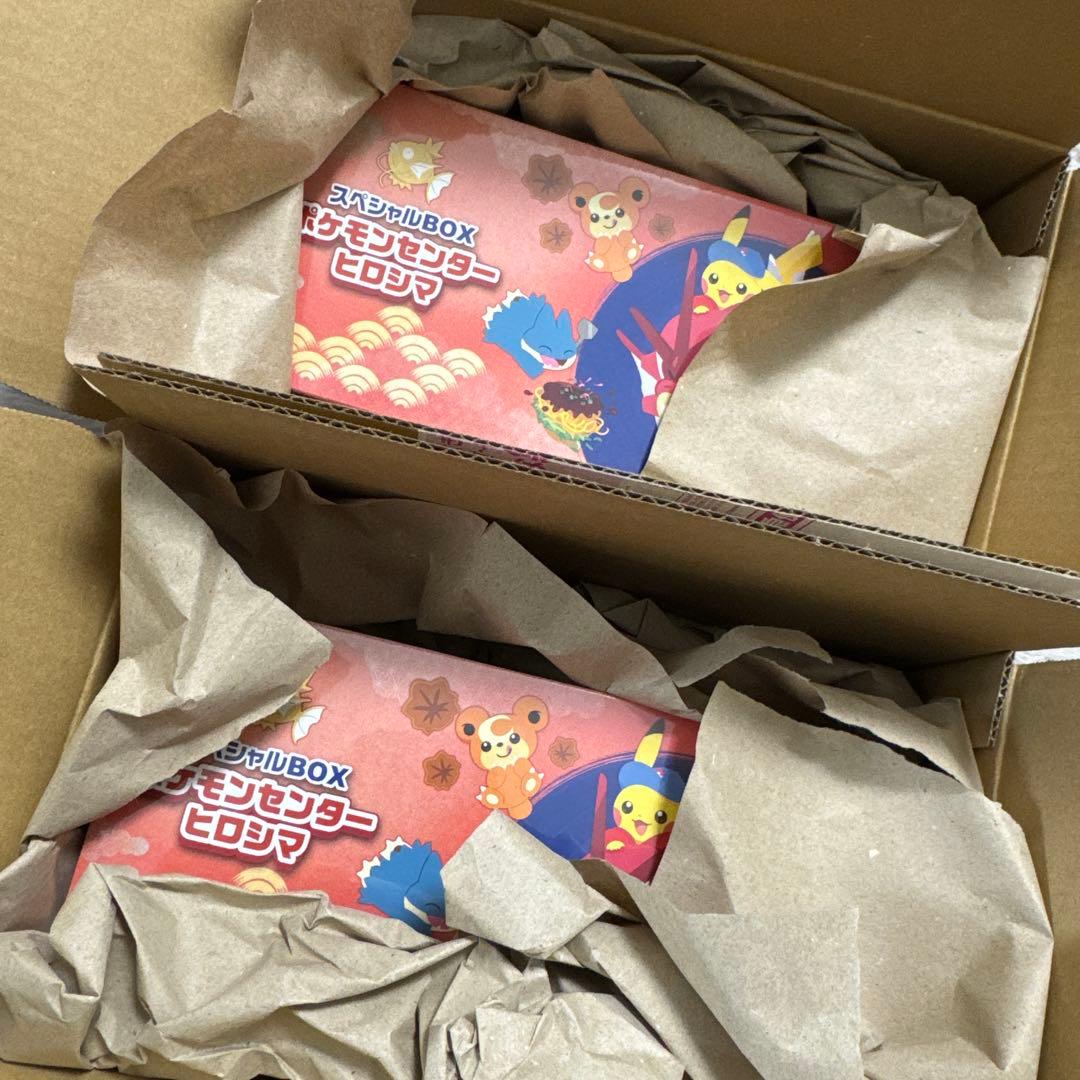 即日発送　シュリンク付き　ポケモンセンターヒロシマ　スペシャルBOX 2個