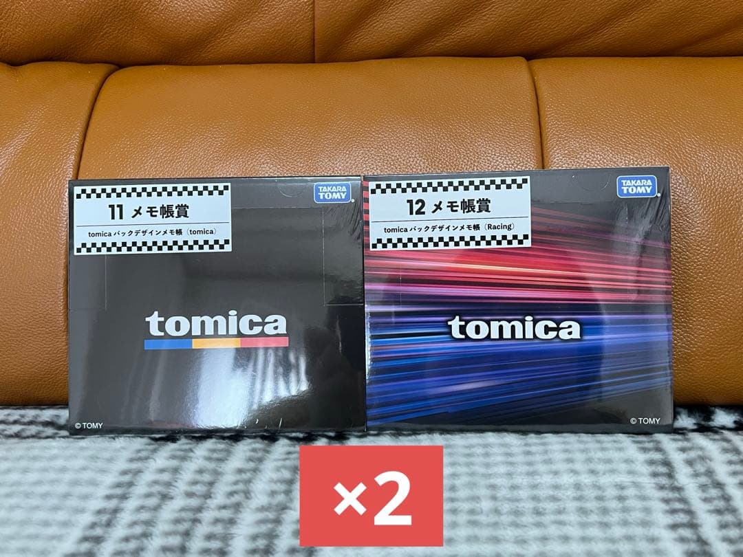 トミカくじ 第2弾 ラスト賞以外コンプリートセット