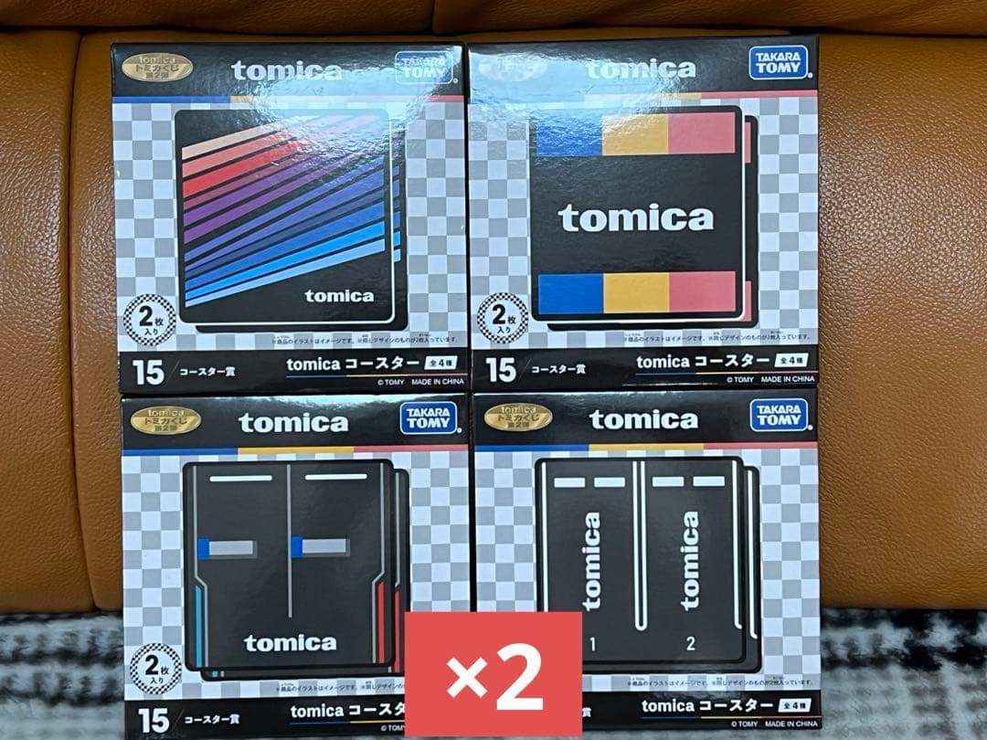 トミカくじ 第2弾 ラスト賞以外コンプリートセット