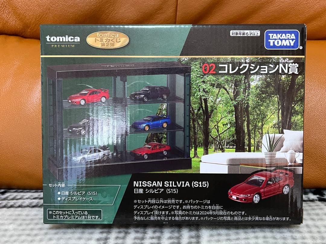 トミカくじ 第2弾 ラスト賞以外コンプリートセット