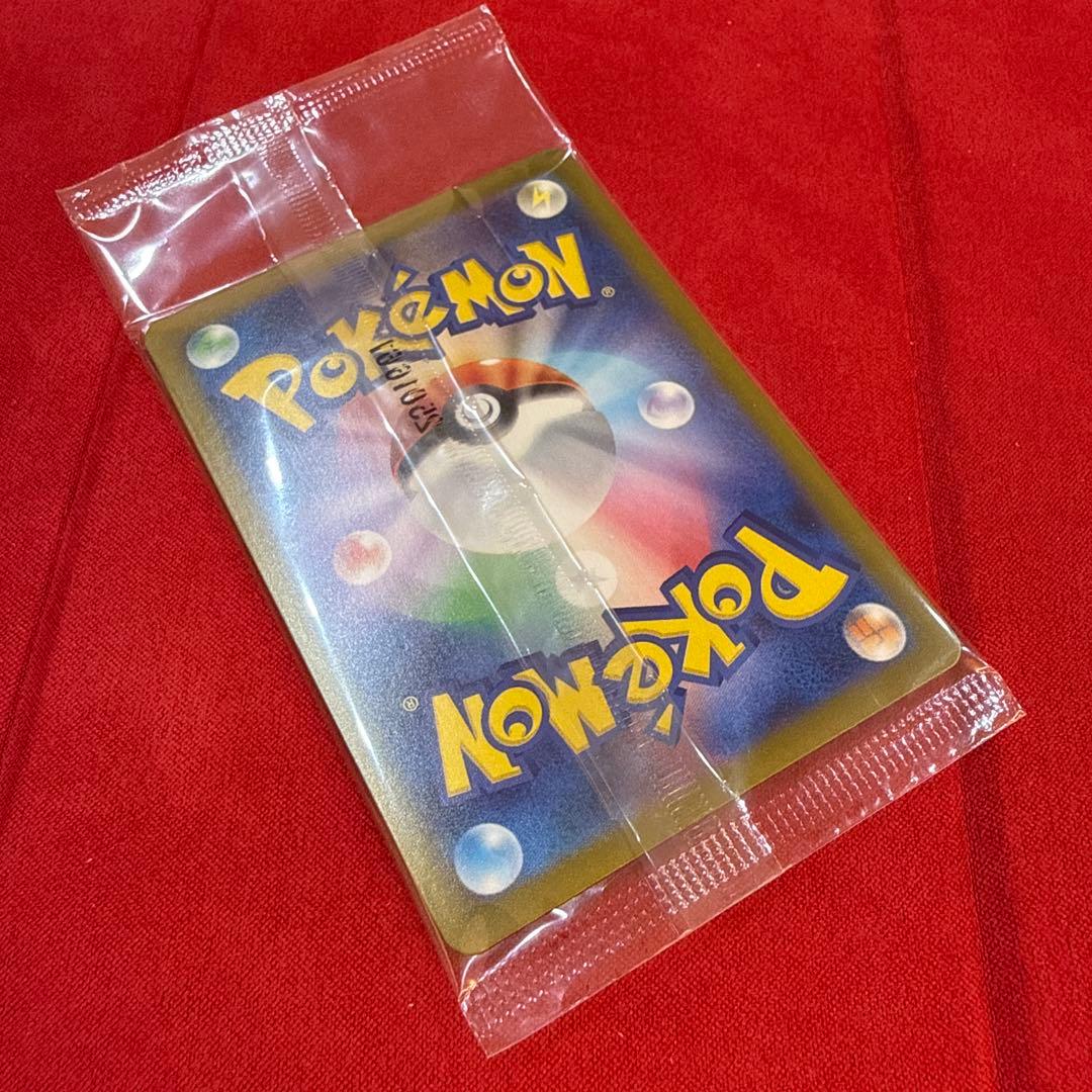 【未開封】【美品・センタリング良】ヒロシマのピカチュウ プロモ 261/SV-P