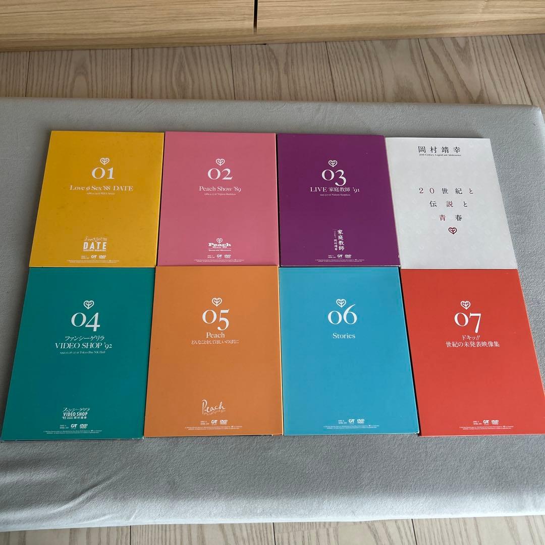 岡村靖幸 20世紀と伝説と青春 DVD