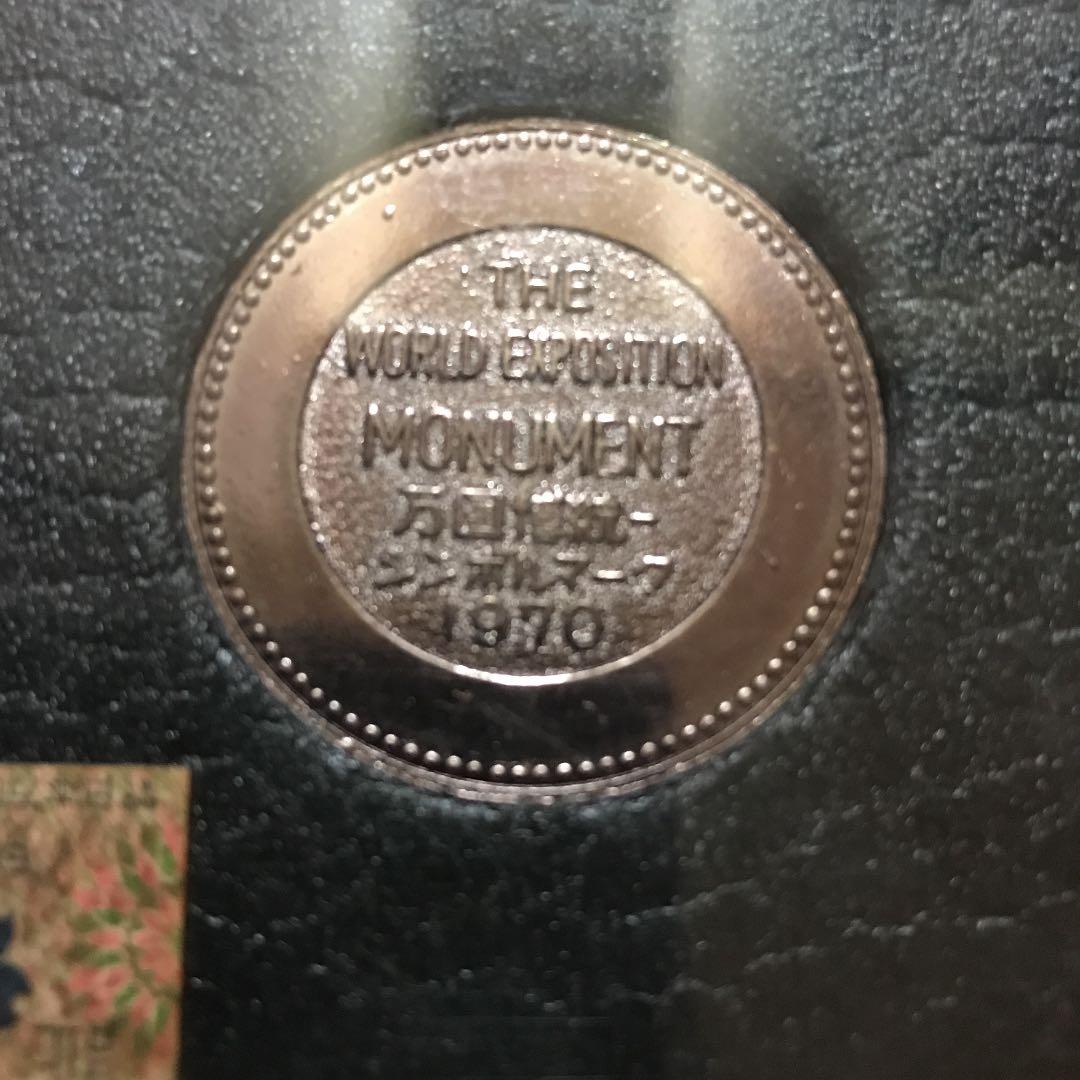 USED 万国博統一シンボルマーク記念！1970年