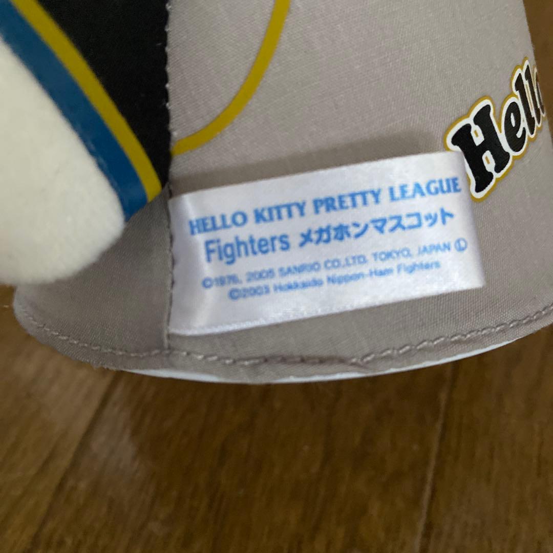 ハローキティ メガホンマスコット　日本ハム　ファイターズ　希少　2005年製