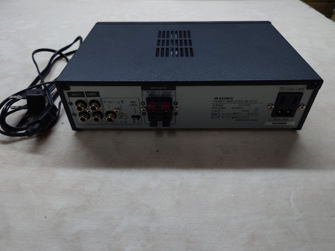 【未使用品】オースミ電機　OE-M15　モノラルパワーアンプ